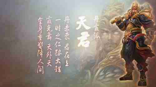 《超猎都市》系列漫画第二话放出 塔楼计划文件逐渐被揭开